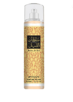 Al Wataniah Sultan Al Lail Body Mist BOR 250 ml