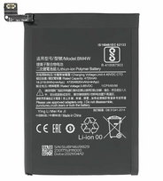 Xiaomi Mi 10T Lite 5G baterija / akumuliatorius (BM4W) : Klijai nugarėlei - Pridėti 15ML (+5€)