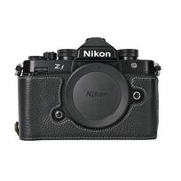 Ličio rašto natūralios odos pusinis fotoaparato dėklas Nikon Zf ZF, su atidomu dugno dangteliu baterijai