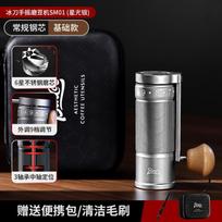 Bincoo Coffee Grinder M01Hand Crank Coffee Bean Grinder Hand Brew External Adjustment Portable Household sidabras