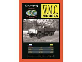 WMC ZiL-133G 1:25 suklijuojamas plastikinis modelis