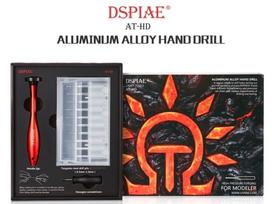 DSPIAE AT‑HD rankinis grąžtas su 10 grąžtelių 0,3–1,2 mm (DS56014)