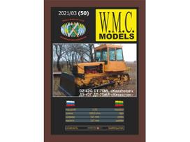 WMC DT-75ML vikšrinis traktorius 1:25 popierinis modelis (Lietuva)