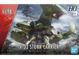 Bandai HG Kyokai Senki V-33 Stork Carrier 1/72 plastikinis modelis