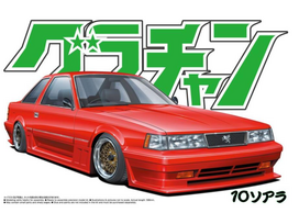 Aoshima Grand Champion Toyota Soarer 1981 MZ10 1/24 plastikinis modelis