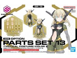 Bandai 30MS Priedų rinkinys 13 – taktinė apranga, spalva B