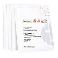 Avene Expert drėkinanti atstatomoji lakštinė kaukė (5vnt)