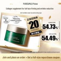 Pure & Mild Green Diamond Collagen Anti-Wrinkle Face Cream