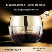MAOGEPING Luxury Caviar Mask 30g spalva