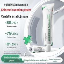 Huameike Centella Asiatica Glycoside Cream 40g