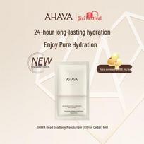 AHAVA Dead Sea Hydrating Cream