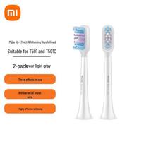 Xiaomi Mijia All-Effect Whitening Toothbrush Heads CN plug (adapter included)