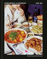 Koreaworld: A Cookbook