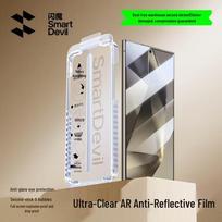 Samsung S24 Ultra AR Anti-Reflective Tempered Glass Screen Protector
