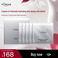 YAMAN Aqua Radiance esencijos kaukė, Kinijos kištukas (adapteris įtrauktas)