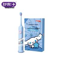 „Shuke Baby F2 Kids Sonic“ elektrinis dantų šepetėlis – „Sanrio Cinnamoroll“ CN kištukas (adapteris įtrauktas)