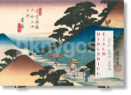 Hiroshige & Eisen. The Sixty-Nine Stations along the Kisokaido - Rhiannon Paget
