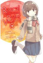 Rascal Does Not Dream of a Sister Venturing Out (light novel)