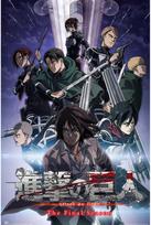 Plakatas Attack on Titan - The Final Season, 61 x 91,5 cm
