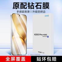 KOOLIFE Vivo X-Series Screen & Lens Protectors