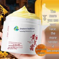 Qingzitang Astragalus Anti-Wrinkle & Moisturizing Face Cream