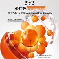 Dr. Jart+ Dermask Sheet Mask Trial Collection