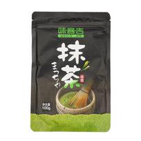 Gryna Matcha miltelių arbata Ceremonijų klasės Plikoma Matcha 100g/Konservuota Be cukraus