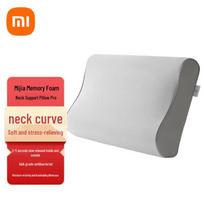 Xiaomi Mijia Memory Foam Neck Massage Pillow Pro CN plug (adapter included)