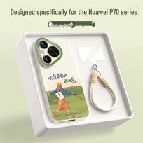 Huawei Pura Series National Trend Shockproof Phone Case with Lanyard Huawei Pura80