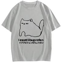 Summer I Need Ibuprofen Funny Cat T-shirt Men Short Sleeve Printed Graphic Casual Loose Round Neck Harajuku Streetwear T-Shirt S