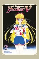 Codename: Sailor V 2 (Naoko Takeuchi Collection)