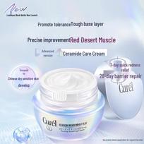 Curel Age-Defying Ceramide Face Cream for Sensitive Skin
