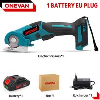 ONEVAN 800W belaidės elektrinės žirklės audinio pjaustytuvas metalo kilimų pjaustymo įrankiai aliuminio lydinio nerūdijančio plieno pjaustytuvas Makita baterijai 1 Battery-EU