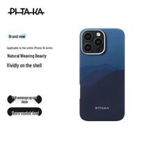 PITAKA MagSafe Aramidinio Pluošto Dėklas iPhone 16 Pro/Pro Max iPhone 16 Pro