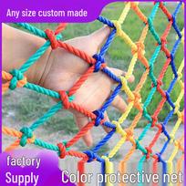 Spalvotas apsauginis tinklas lauko stoglangiams, laiptams, balkonams, parkams ir vaizdingoms turėklams 6mm Rope 10cm Mesh