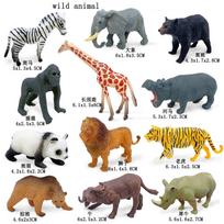 12 vnt./rinkinys Atnaujinti imituoti laukiniai gyvūnai Liūtas Tigras Žaisliniai modeliai Realistiški Žirafa Zebras Panda Žaislai Vaikams Kalėdinės dovanos