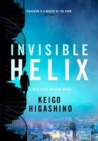 Invisible Helix, A new Detective Galileo from the author of the bestselling The Devotion of Suspect X