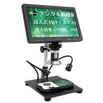 DM12 skaitmeninis mikroskopas su dideliu televizoriaus belaidžiu nuotolinio valdymo pultu 1600x vaizdo ir nuotraukų įrašymu, 32GB atmintis, HDMI ir japonų kalbos instrukcija, A-ITEM 10,1 colio monitorius, juoda