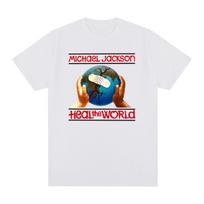 Michael Jackson „Heal The World 1997 World Tour“ vintažiniai medvilniniai marškinėliai, vyriški marškinėliai, nauji marškinėliai, moteriški viršutiniai drabužiai. S
