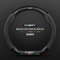 Suede Carbon Fiber Reljefinis Vairo Dangtelis 38CM Chery TIGGO 7 Pro 8 4 5 3 2 T11 5X Pro Arrizo 6 Automobilio Aksesuarams