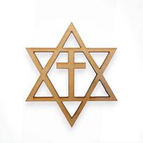 5 vnt. Dovydo žvaigždės ir kryžiaus ornamentas Chanukos dekoracija Roš hašana stalo dekoras Je dovanų Magen David Velykų Šabato 5Pcs 3.8x3.2inch