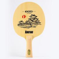 KOKUTAKU KYOTO Hinoki Paviršiaus Stalo Teniso Medinė Raketė Cypress 7 Sluoksnių Medis Kilpos Įžeidžiantis Ping Pongo Irklas Long Handle FL