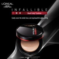 L'Oreal Infallible Matte Concealing Cushion Foundation