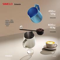 Smile Pure Titanium Latte Art Pitcher