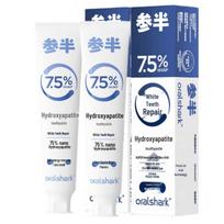 Cenpar Hydroxyapatite Toothpaste