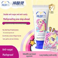 My Little Pony Anti-Cavity Kids Toothpaste (1-6 Years)