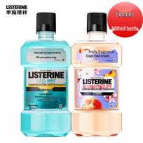 Listerine Mouthwash Bundle