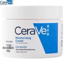 CeraVe Keramidų drėkinamasis kūno kremas