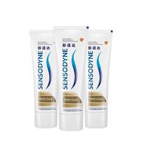 Sensodyne Multi-Care dantų pasta nuo jautrumo, 3 vnt. pakuotė