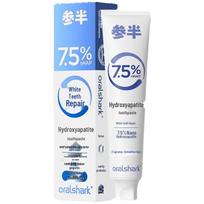 OralShark Hydroxyapatite Toothpaste